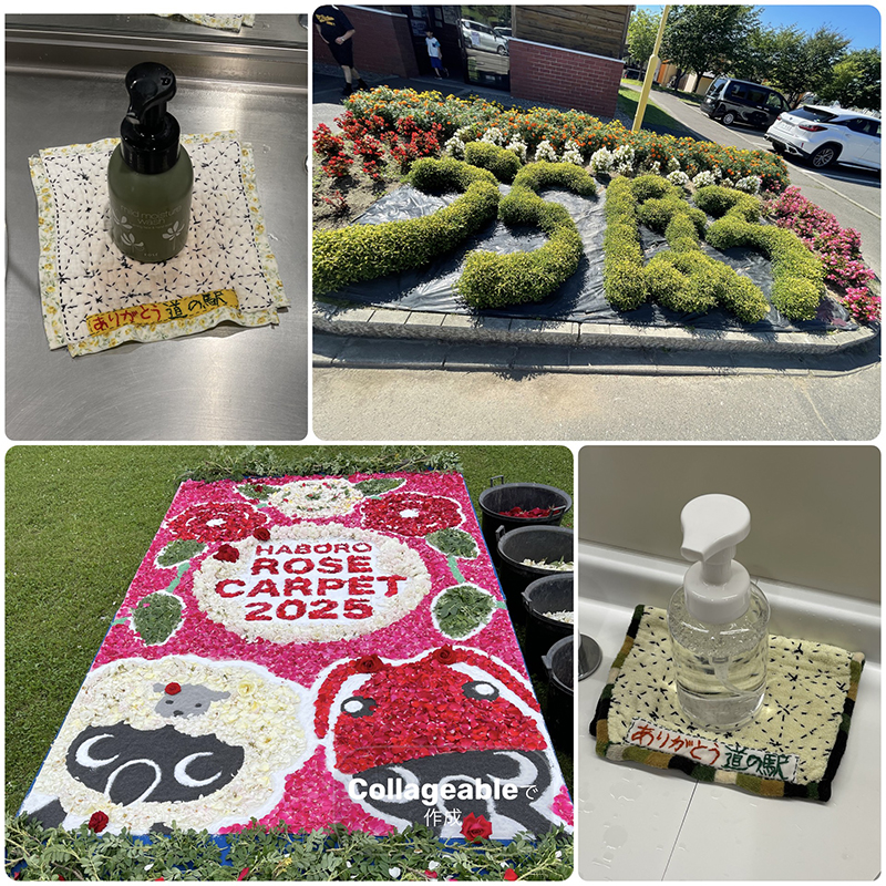 2025年度 北海道版 ガチャピンズラリー達成者