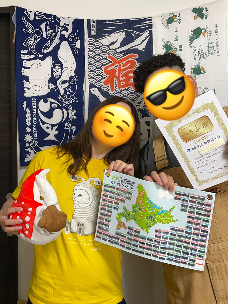 2025年度 北海道版 ガチャピンズラリー達成者