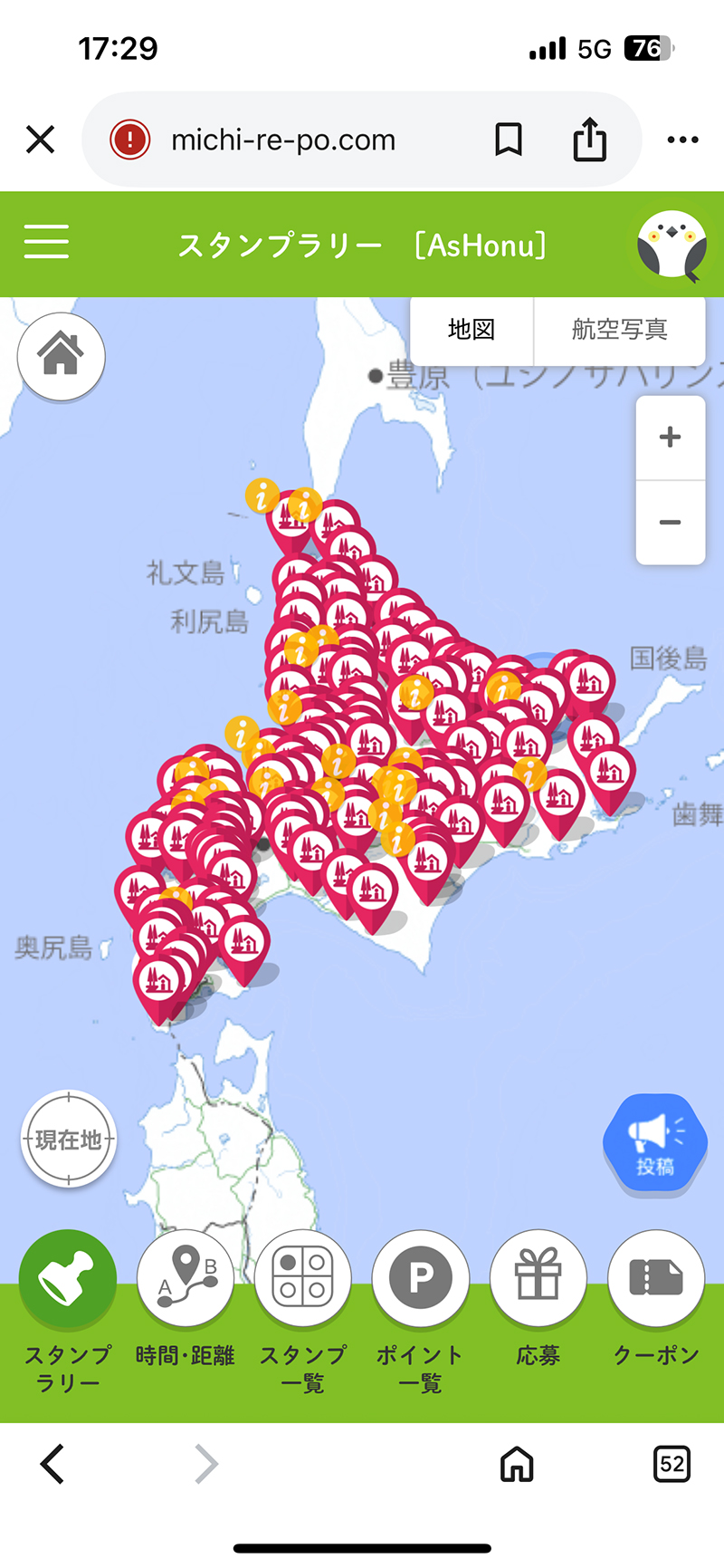 2025年度 北海道版 ガチャピンズラリー達成者