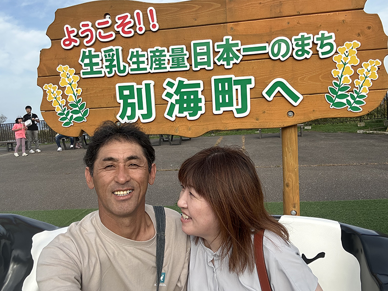 2025年度 北海道版 ガチャピンズラリー達成者