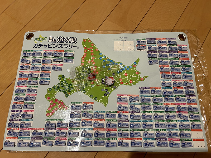 2025年度 北海道版 ガチャピンズラリー達成者