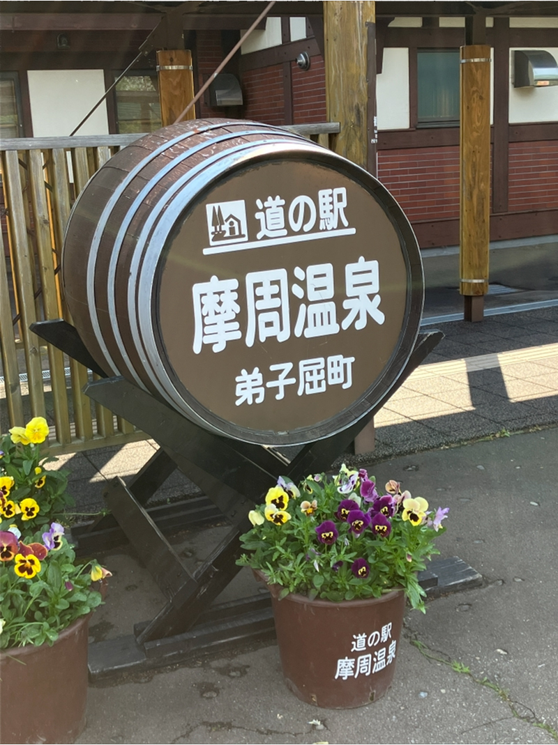 2025年度 北海道版 ガチャピンズラリー達成者