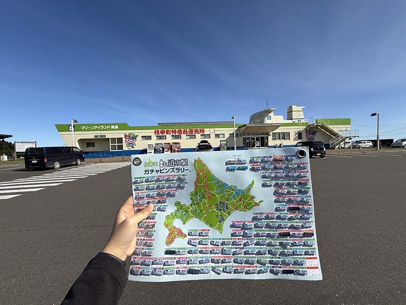 2025年度 北海道版 ガチャピンズラリー達成者