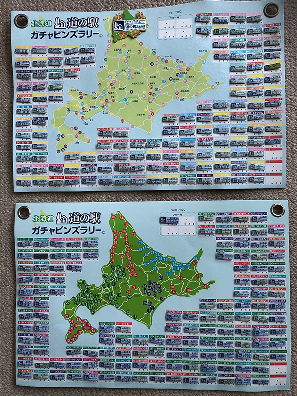 2025年度 北海道版 ガチャピンズラリー達成者