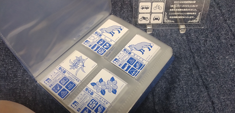 2025年度 北海道版 ガチャピンズラリー達成者