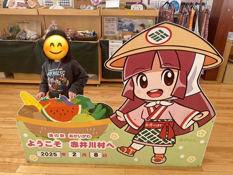 2025年度 北海道版 ガチャピンズラリー達成者