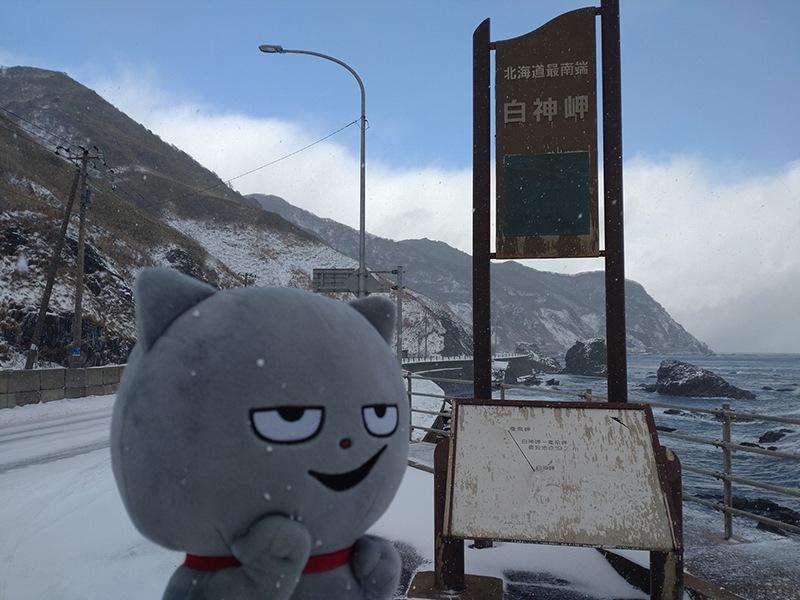 2025年度 北海道版 ガチャピンズラリー達成者