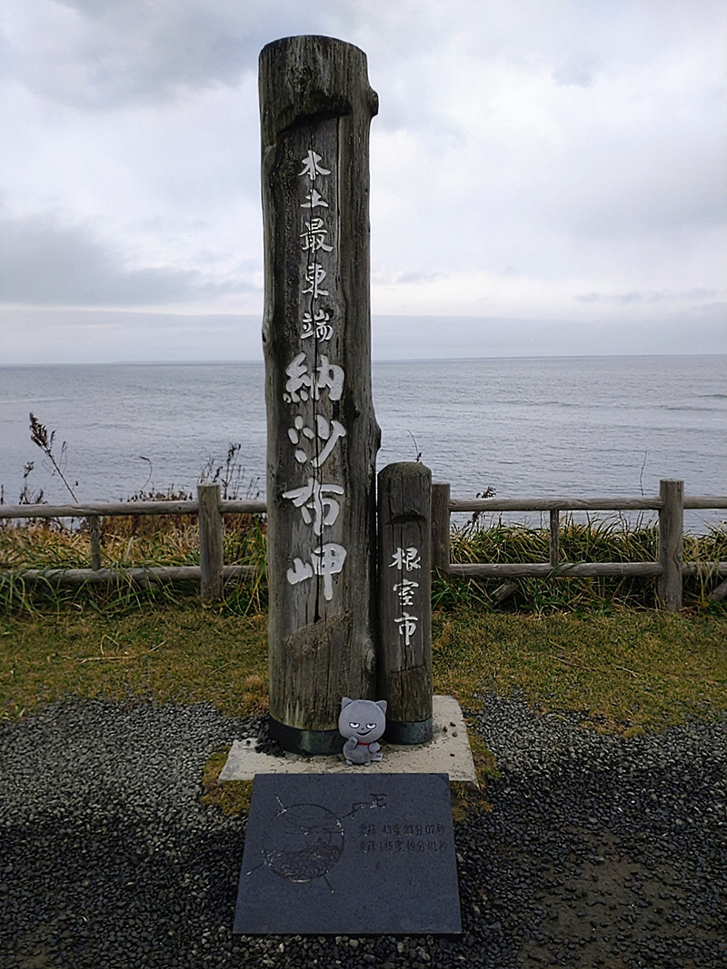 2025年度 北海道版 ガチャピンズラリー達成者