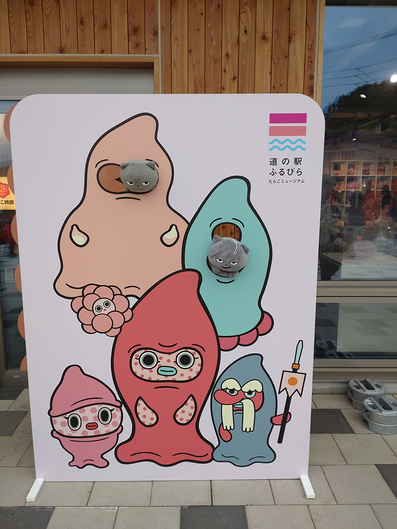 2025年度 北海道版 ガチャピンズラリー達成者