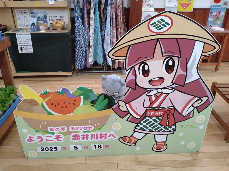 2025年度 北海道版 ガチャピンズラリー達成者