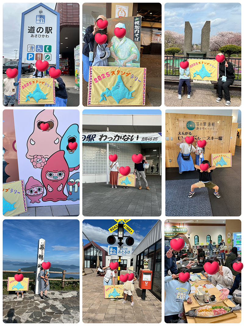 2025年度 北海道版 ガチャピンズラリー達成者