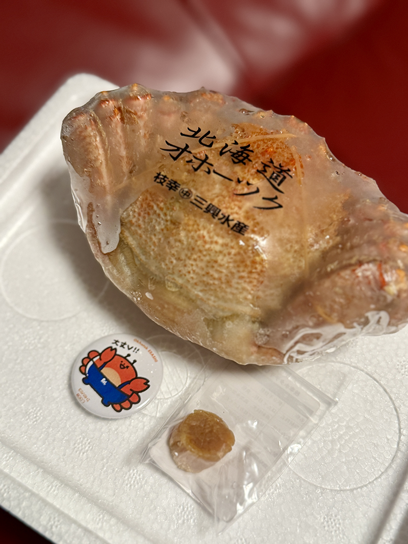 2025年度 北海道版 ガチャピンズラリー達成者