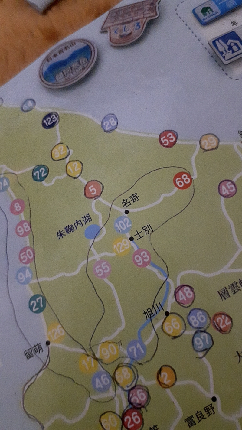 2025年度 北海道版 ガチャピンズラリー達成者