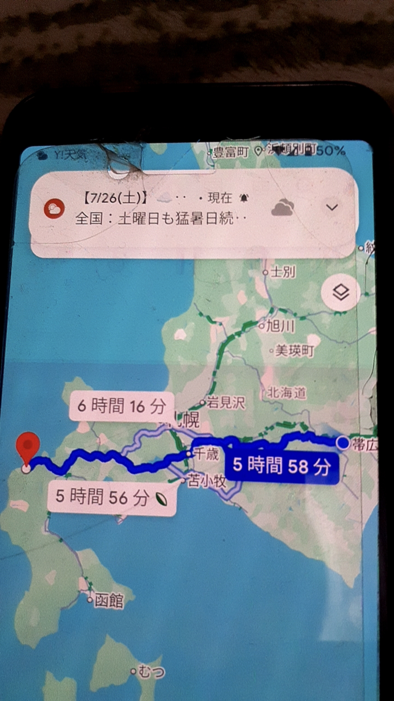 2025年度 北海道版 ガチャピンズラリー達成者