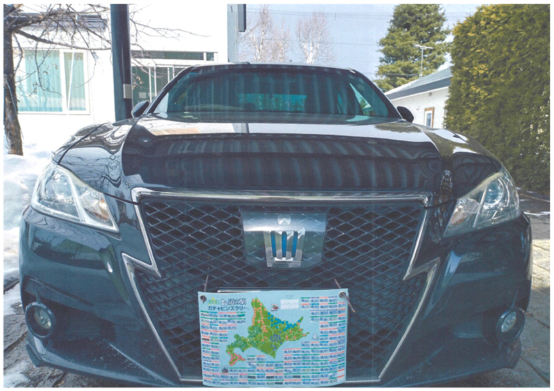 2025年度 北海道版 ガチャピンズラリー達成者