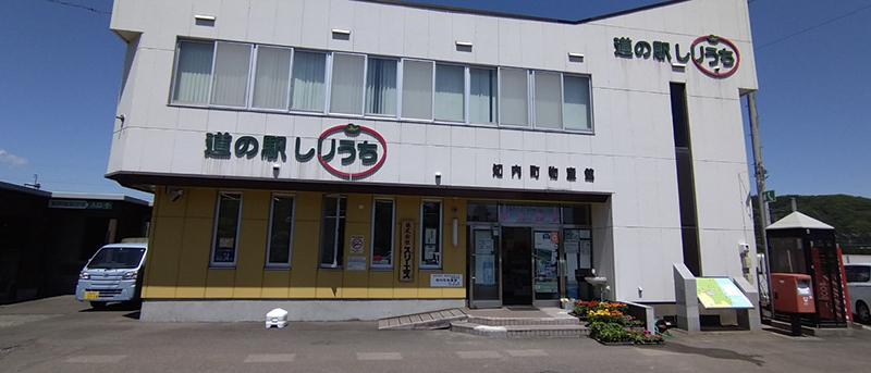 2025年度 北海道版 ガチャピンズラリー達成者