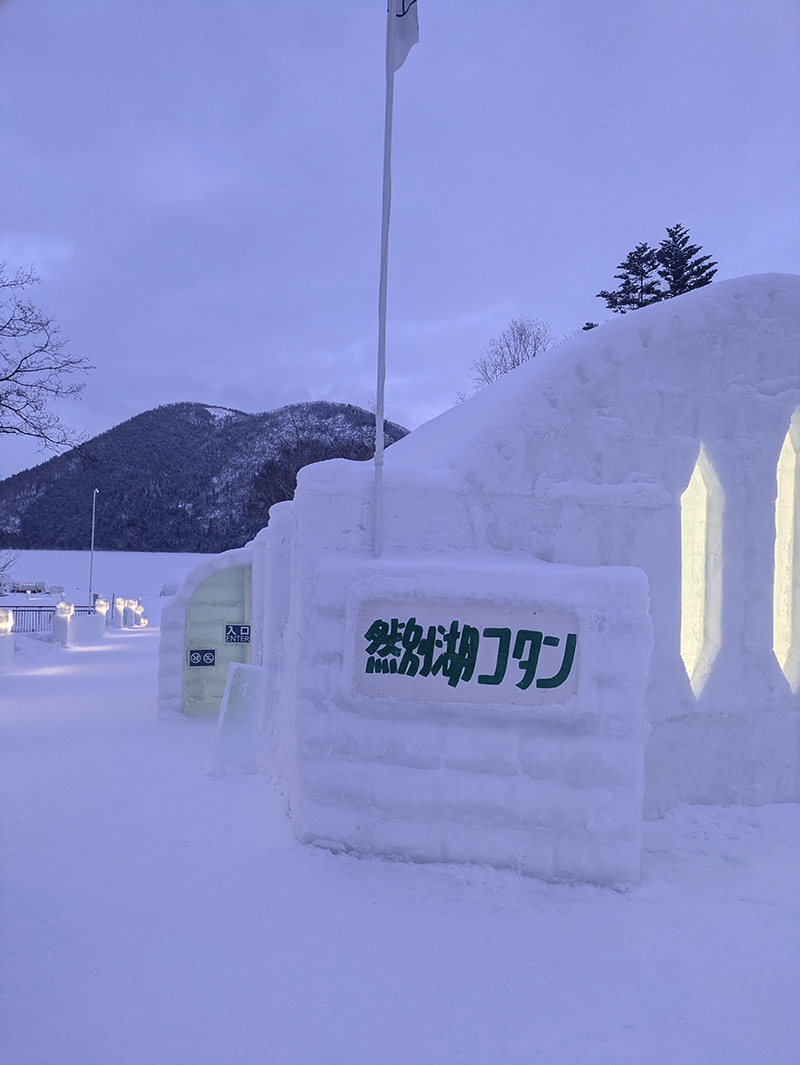 2025年度 北海道版 ガチャピンズラリー達成者