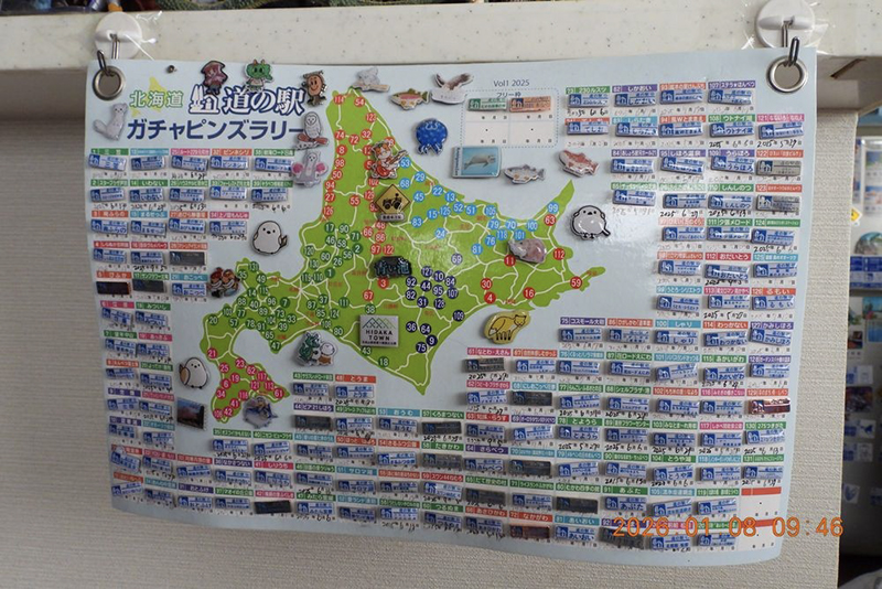 2025年度 北海道版 ガチャピンズラリー達成者