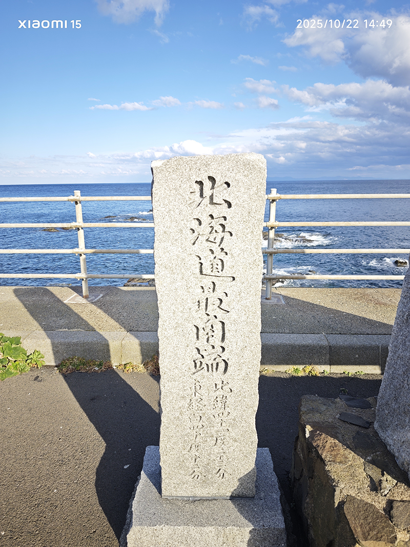 2025年度 北海道版 ガチャピンズラリー達成者