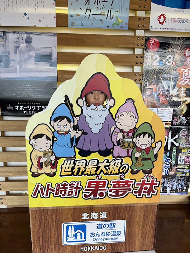 2025年度 北海道版 ガチャピンズラリー達成者