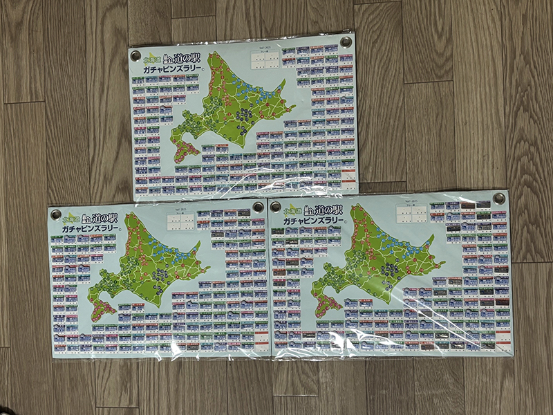 2025年度 北海道版 ガチャピンズラリー達成者