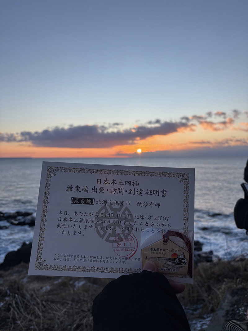 2025年度 北海道版 ガチャピンズラリー達成者