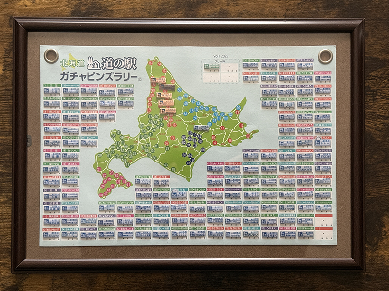 2025年度 北海道版 ガチャピンズラリー達成者