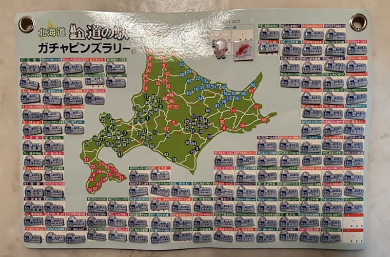 2025年度 北海道版 ガチャピンズラリー達成者