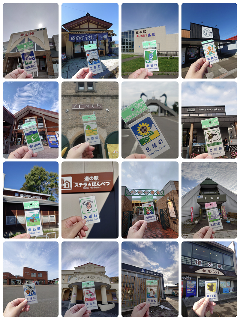 2025年度 北海道版 ガチャピンズラリー達成者