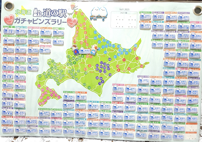 2025年度 北海道版 ガチャピンズラリー達成者
