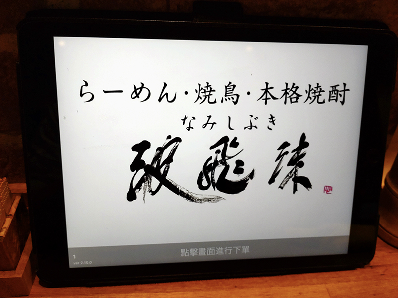 2025年度 北海道版 ガチャピンズラリー達成者