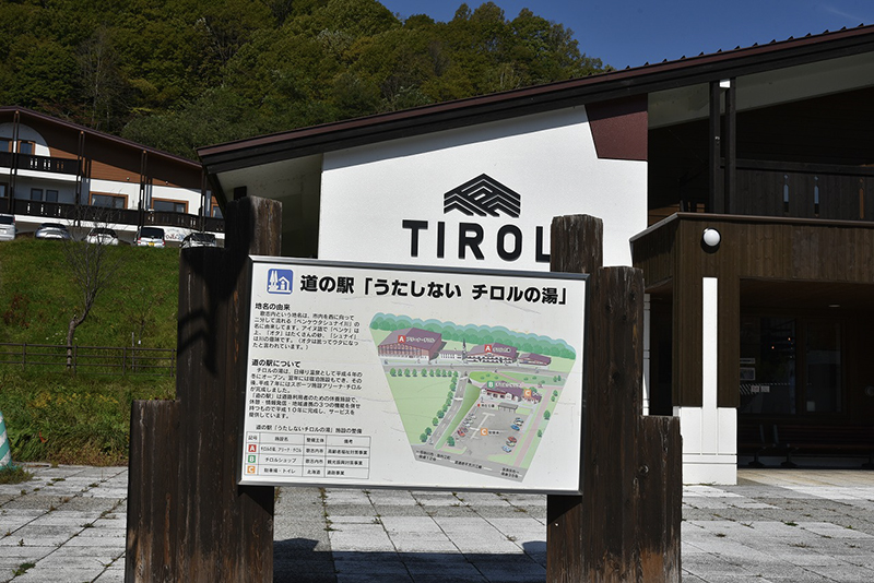 2025年度 北海道版 ガチャピンズラリー達成者