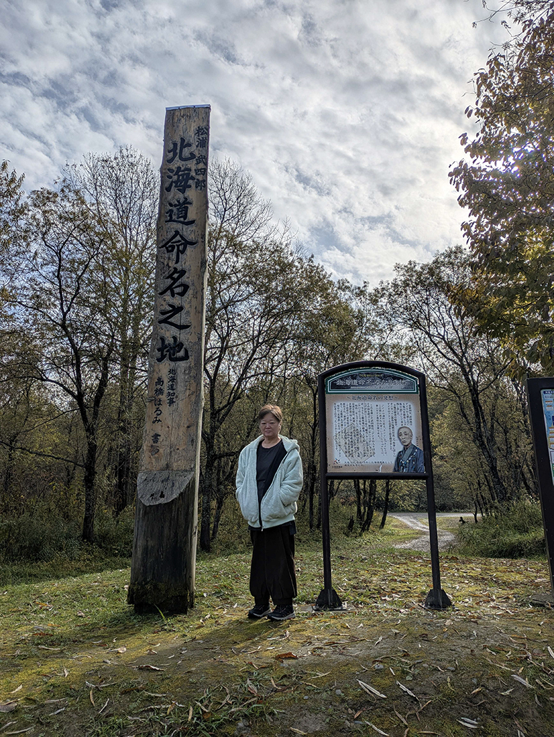 2025年度 北海道版 ガチャピンズラリー達成者