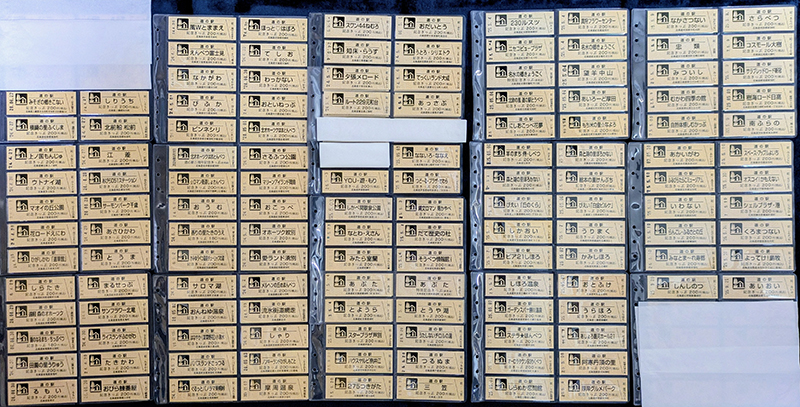 2025年度 北海道版 ガチャピンズラリー達成者