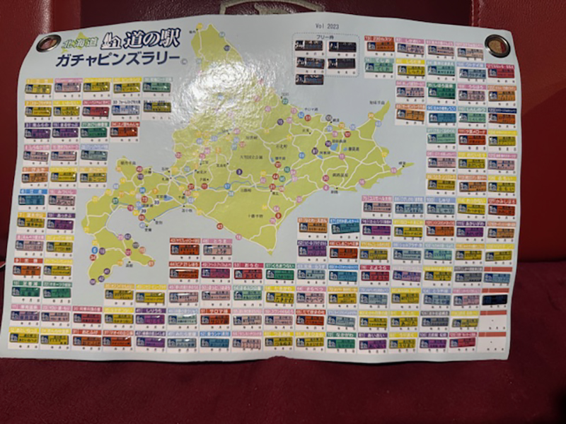 2025年度 北海道版 ガチャピンズラリー達成者