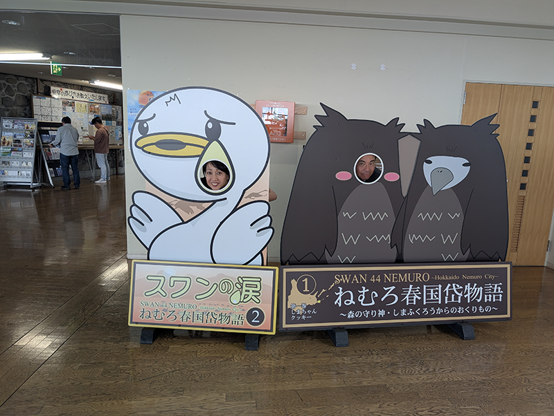 2025年度 北海道版 ガチャピンズラリー達成者