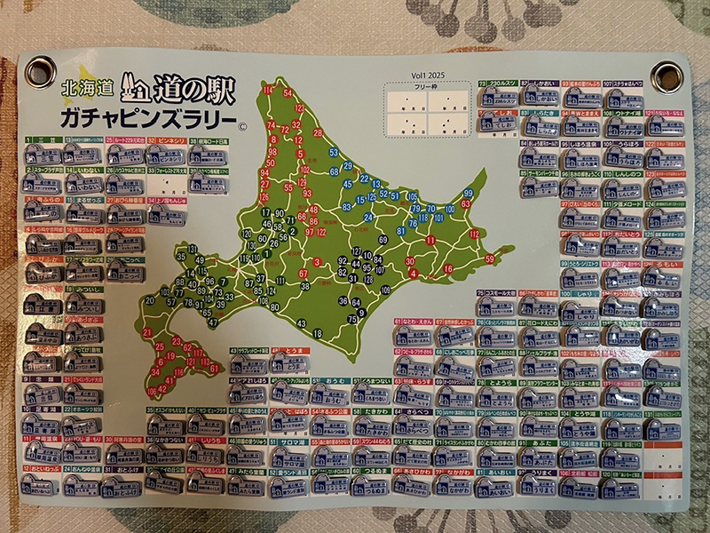 2025年度 北海道版 ガチャピンズラリー達成者