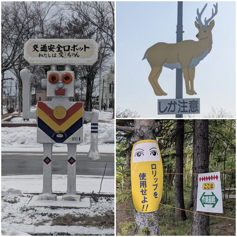 2025年度 北海道版 ガチャピンズラリー達成者