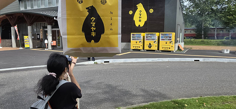 2025年度 北海道版 ガチャピンズラリー達成者