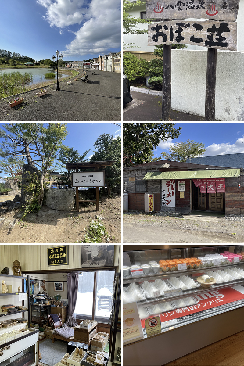 2025年度 北海道版 ガチャピンズラリー達成者