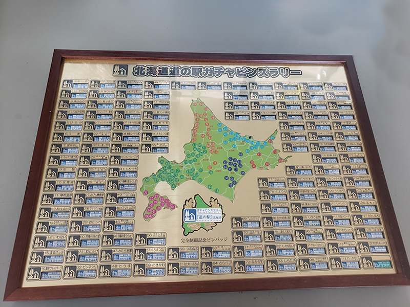 6,975円☆☆北海道道の駅ガチャピンズラリー☆2021年フルコンプ☆128個☆☆