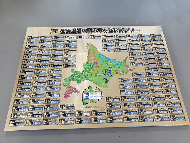 爆買い国産北海道道の駅　ガチャピンズラリーピンズ自宅で楽楽！129駅完全制覇用ピンズのみ その他