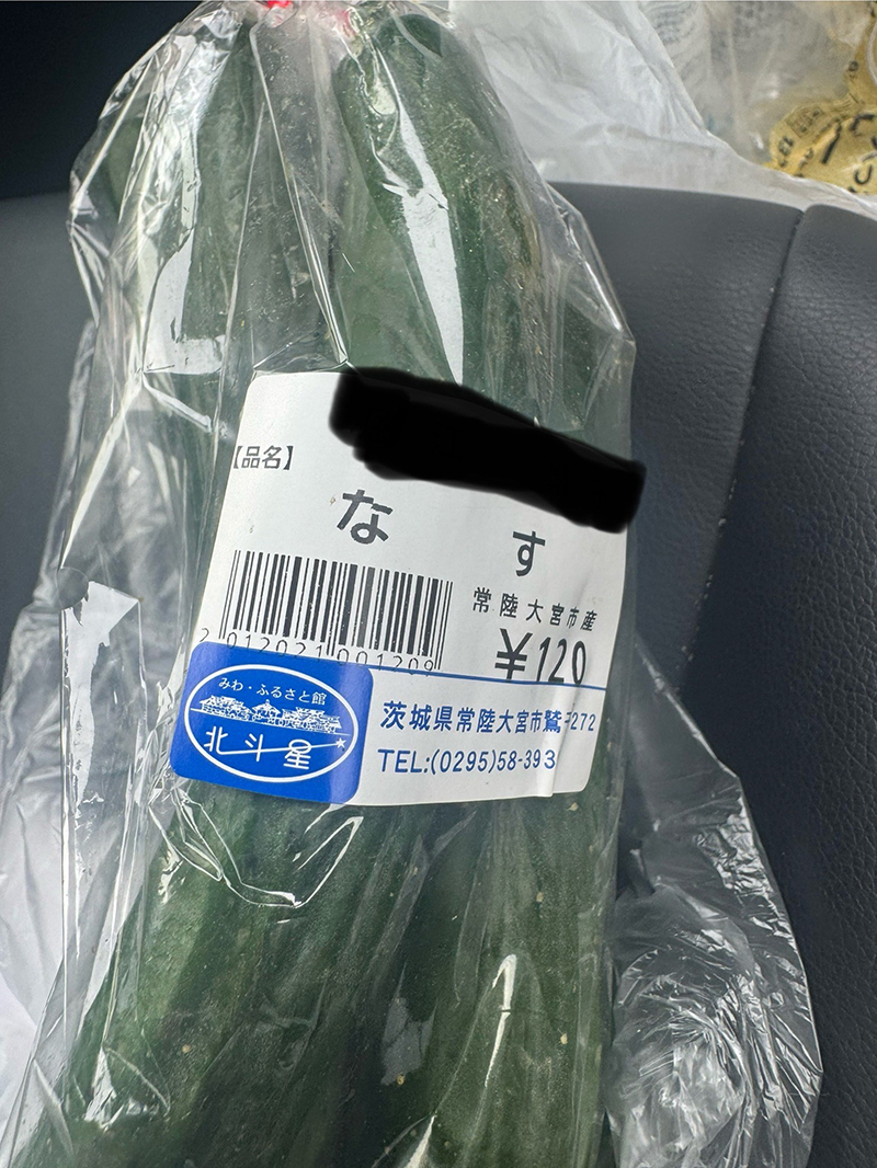 2025年度 茨城版 ガチャピンズラリー達成者