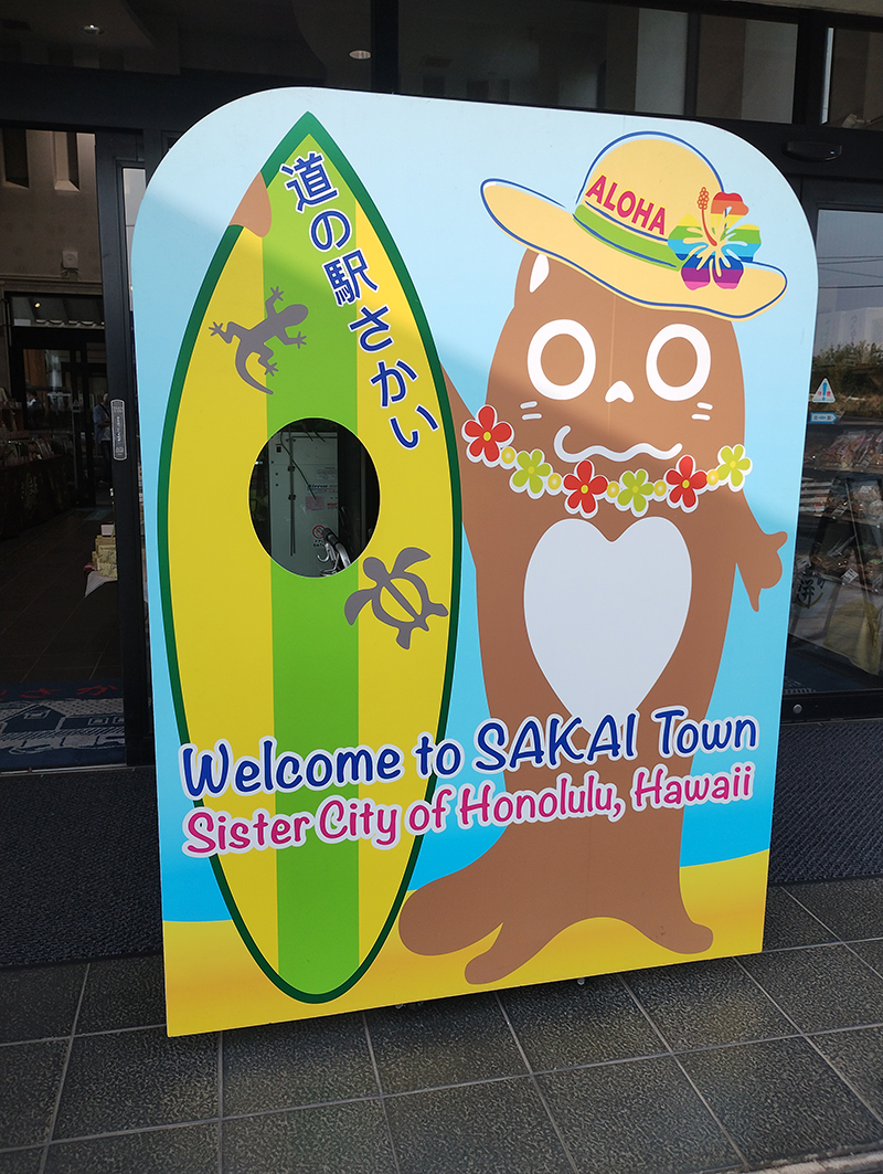 2025年度 茨城版 ガチャピンズラリー達成者