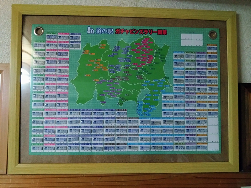 2025年度 茨城版 ガチャピンズラリー達成者