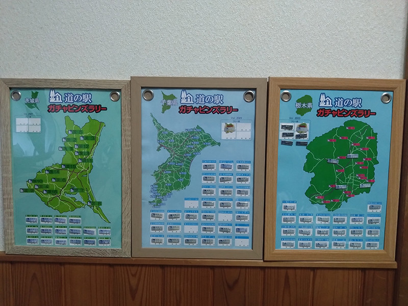 2025年度 茨城版 ガチャピンズラリー達成者