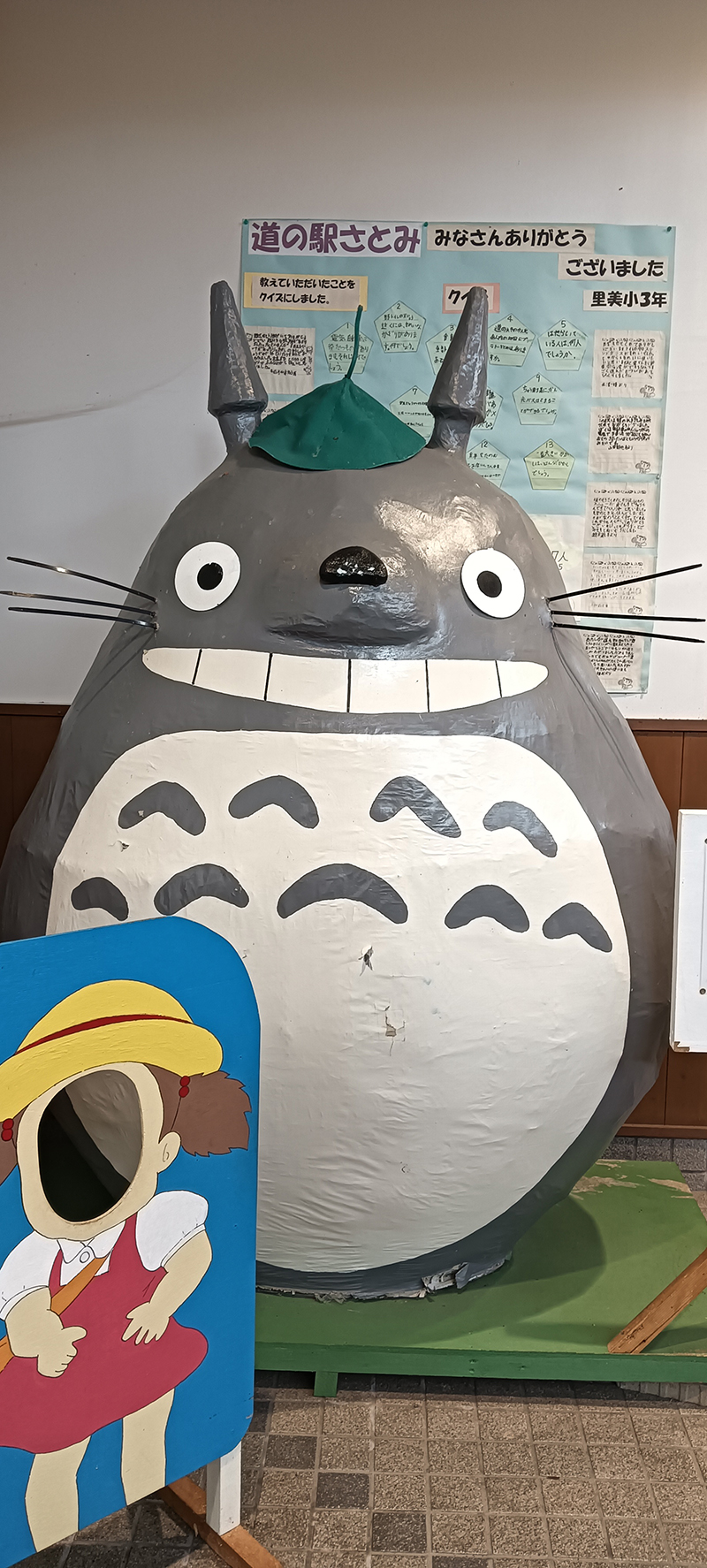 2025年度 茨城版 ガチャピンズラリー達成者