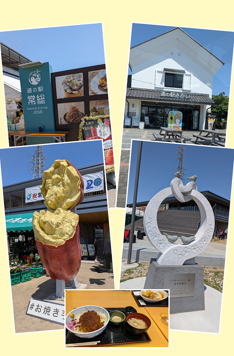 2025年度 茨城版 ガチャピンズラリー達成者