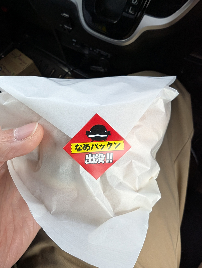 2025年度 茨城版 ガチャピンズラリー達成者