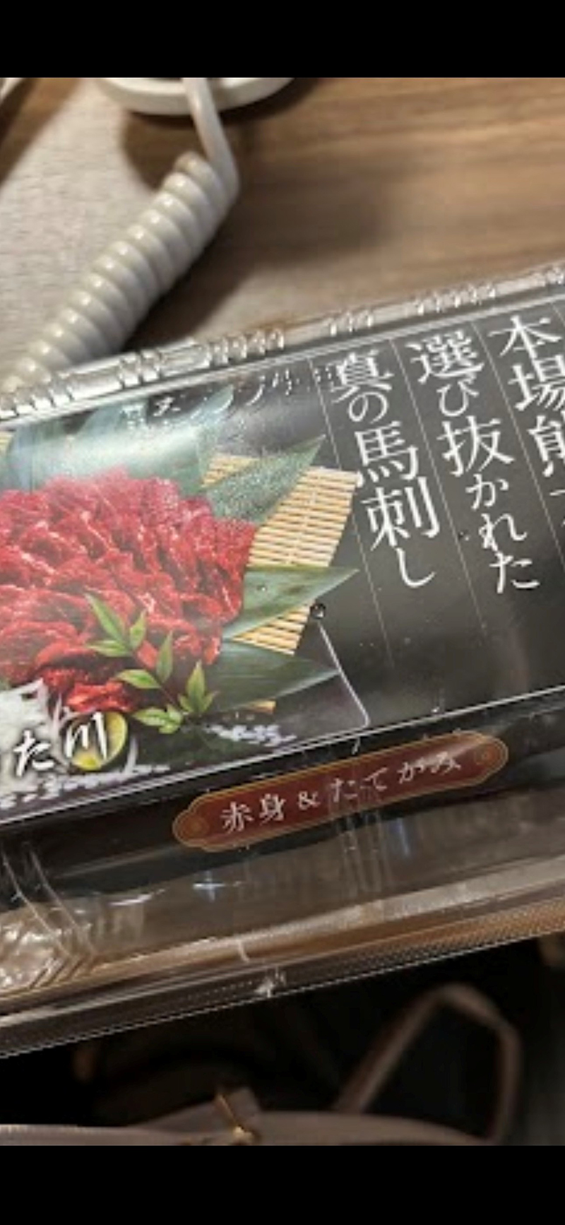 2025年度 茨城版 ガチャピンズラリー達成者